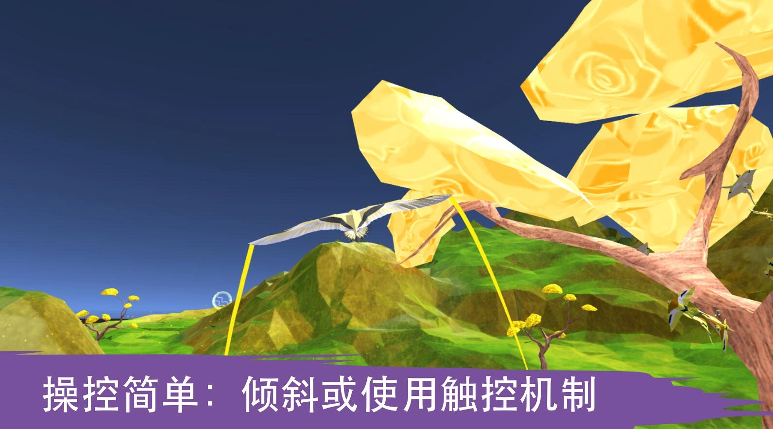 Soar：TreeofLife图3