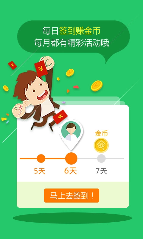 婚姻运程手相解梦图4