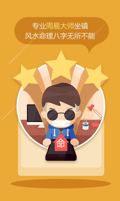 婚姻运程手相解梦图1