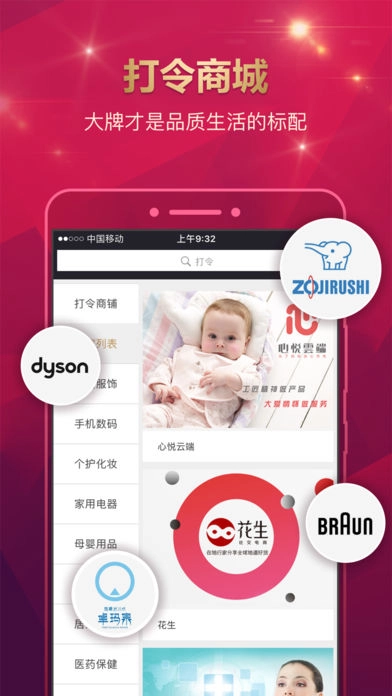 打令精英生活图3