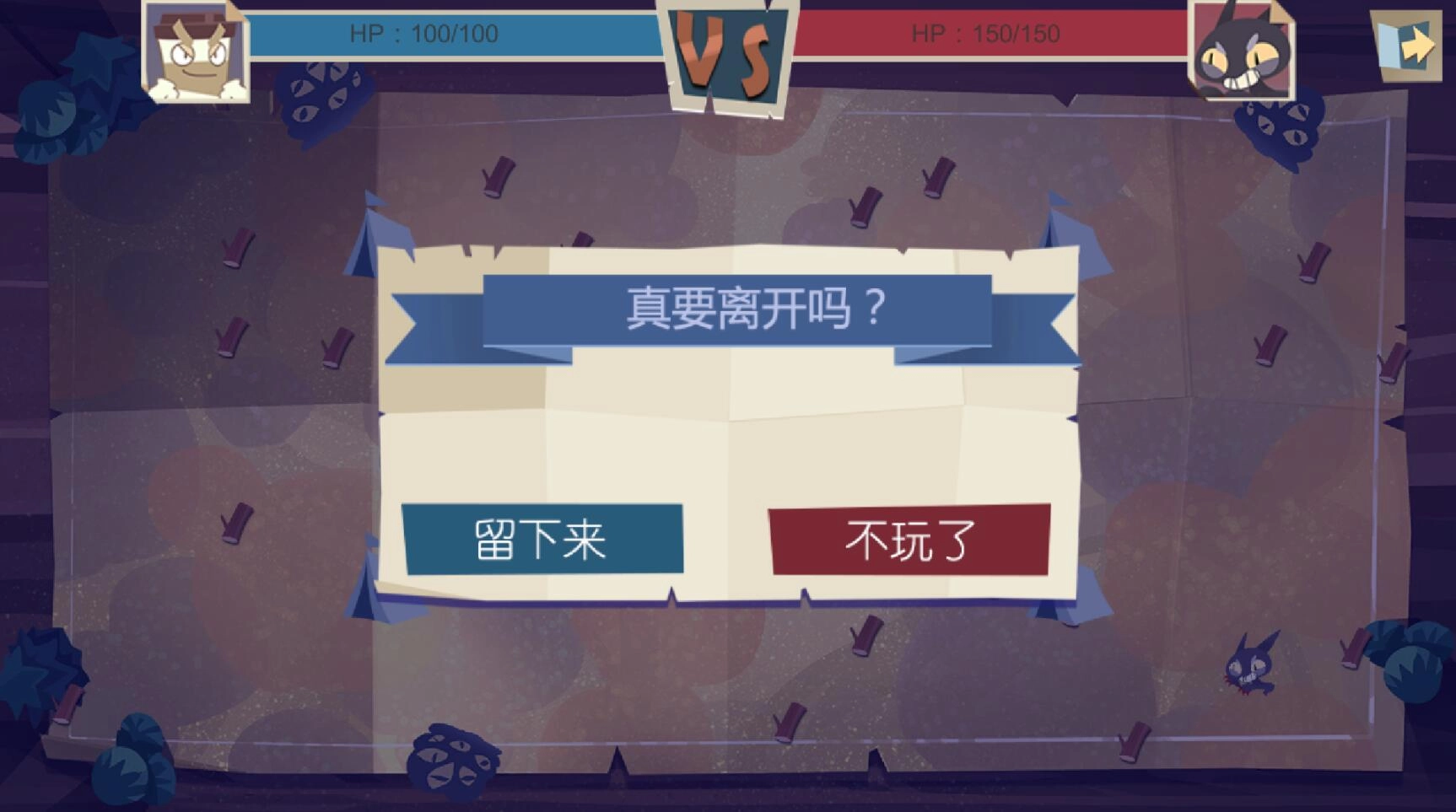 猫不喜欢热咖啡(1)