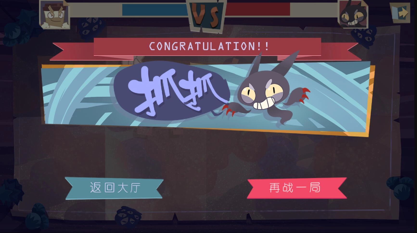 猫不喜欢热咖啡(3)