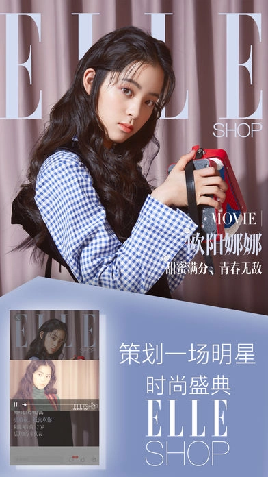 ELLESHOP图4