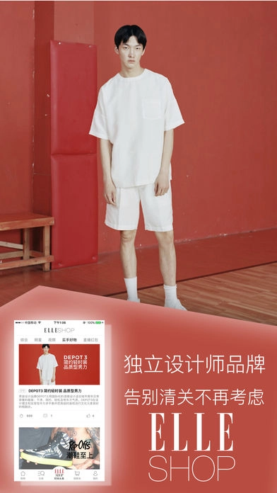 ELLESHOP图2