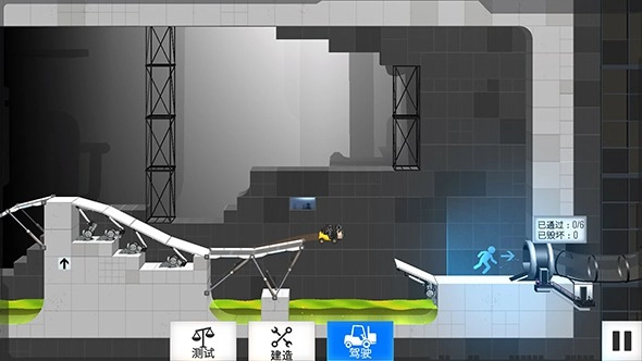 桥梁建筑师：传送门手机版截图5