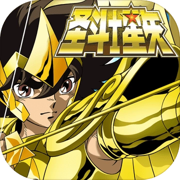 圣斗士星矢小宇宙幻想传九游版 1.0