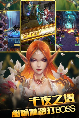 最强英雄九游版图4