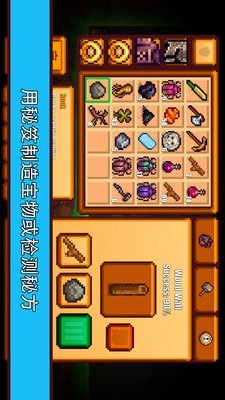 像素生存者2图3