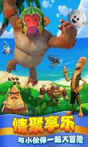 美食大冒险3之快乐飞车图3