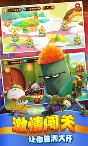 美食大冒险3之快乐飞车图4