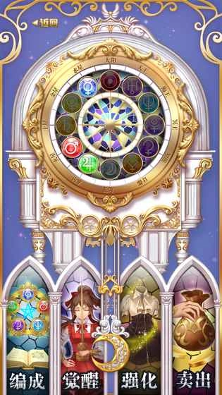 Ball！Ball！截图6