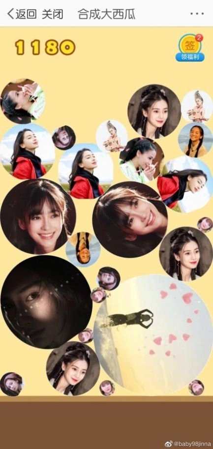 合成大宝贝截图2