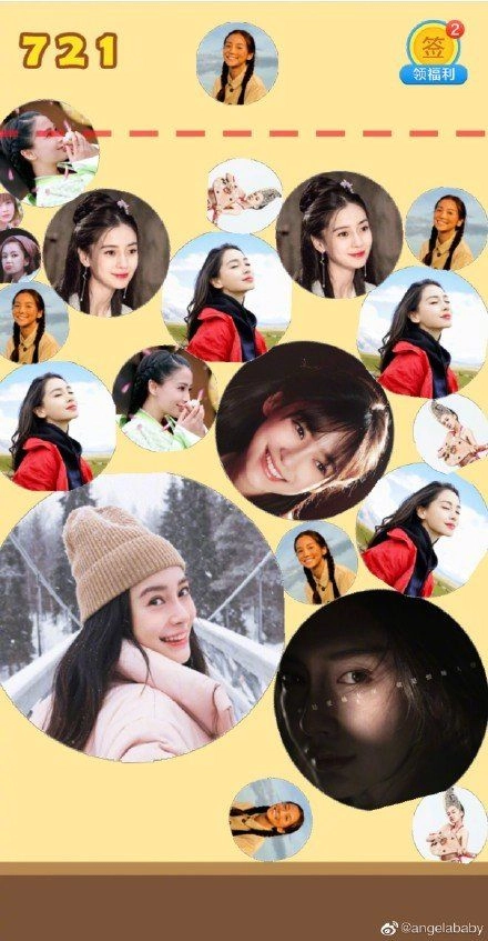 合成大宝贝截图1