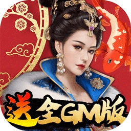 丝路2BT送全GM版