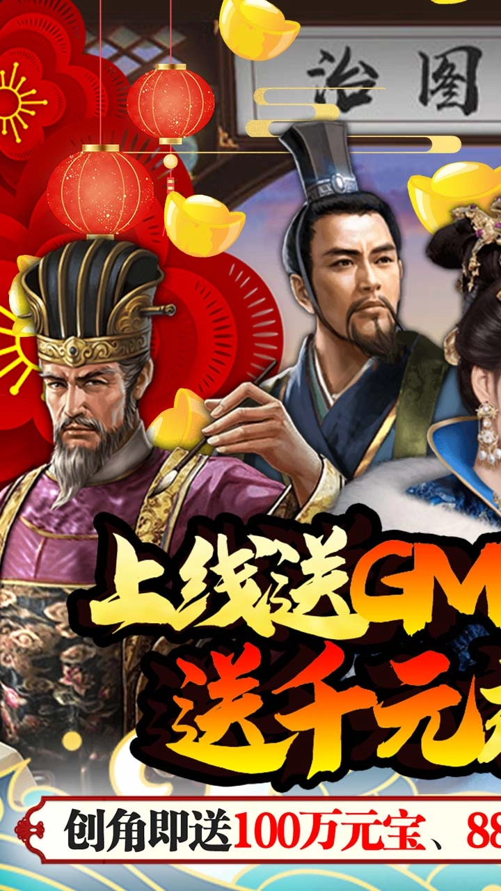 丝路2BT送全GM版(1)