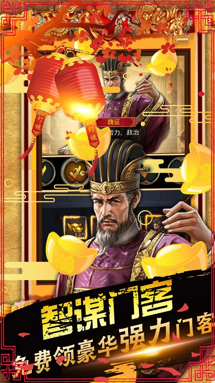 丝路2BT送全GM版(3)