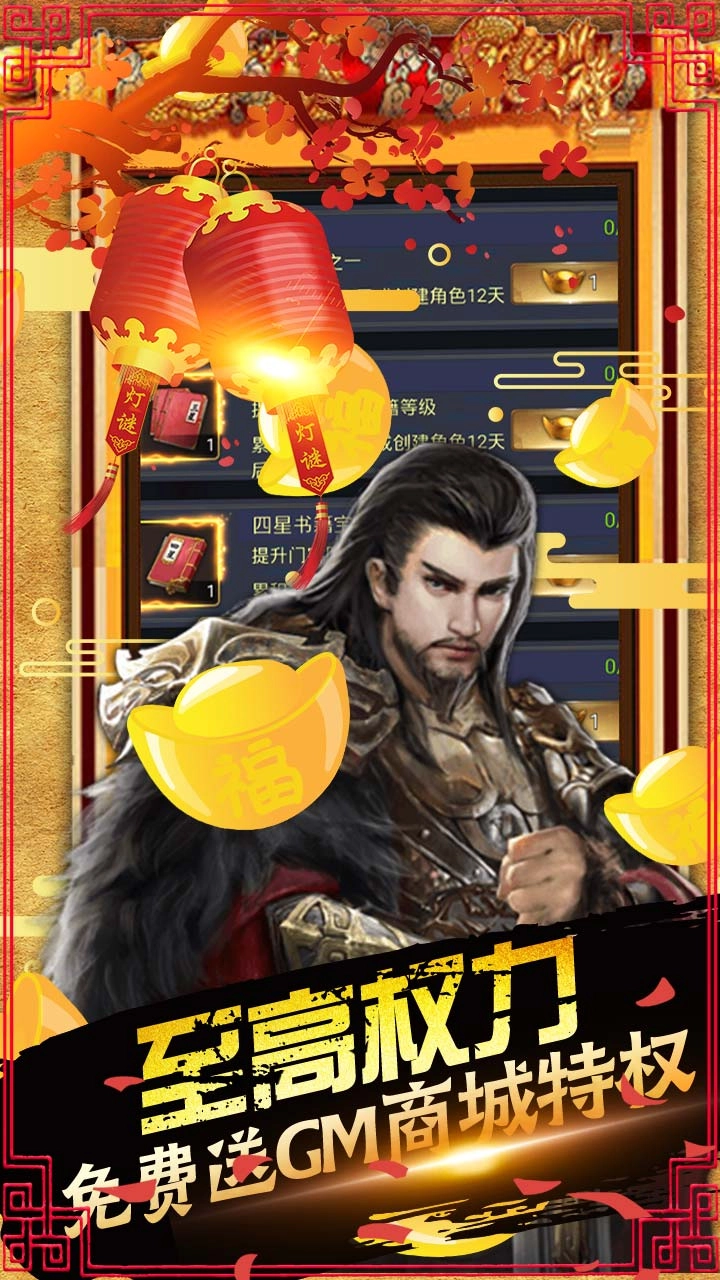 丝路2BT送全GM版(4)