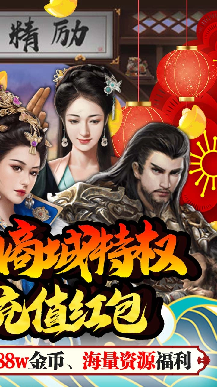 丝路2BT送全GM版(2)