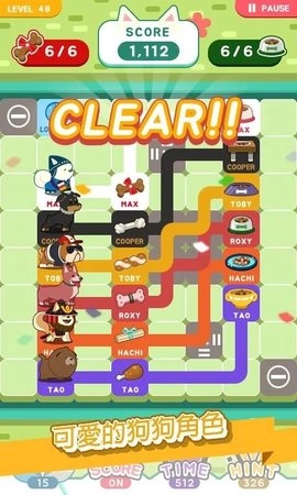 寻找狗屋最新版图2