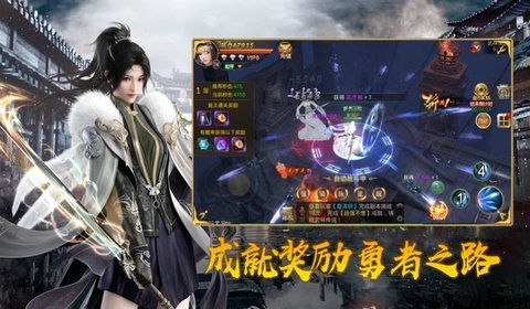 狼人傲江湖官网(5)