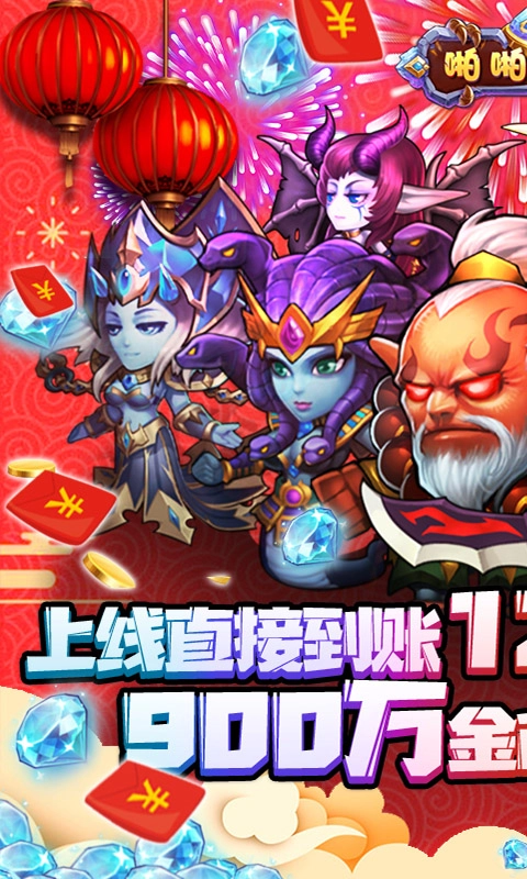 啪啪游侠领主爆充值版(1)