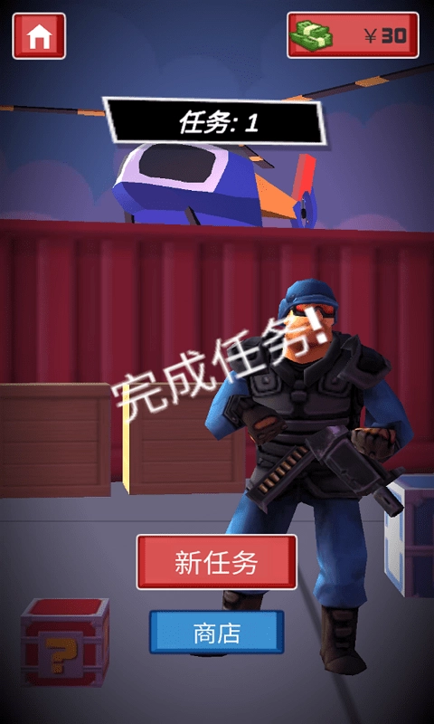 反恐特战直升机(4)