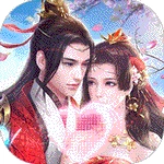 仙侠六道送648充值卡版 13.6