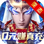 荣耀霸业手游版