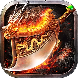 烈焰无双首充送称号版