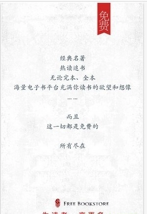 海棠书屋官方入口截图1