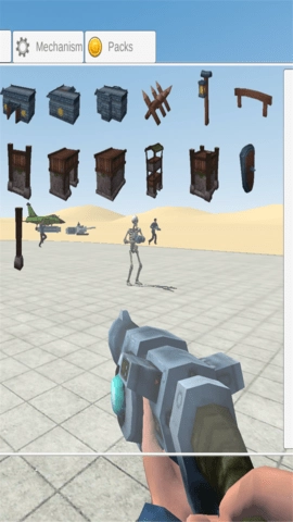 终极模组手机版1