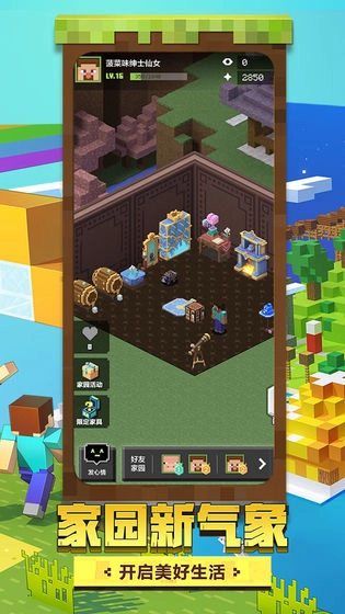 我的世界叶枫整合包(5)