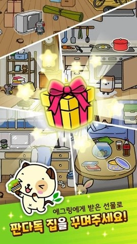 培养熊猫宠物中文手机版(1)