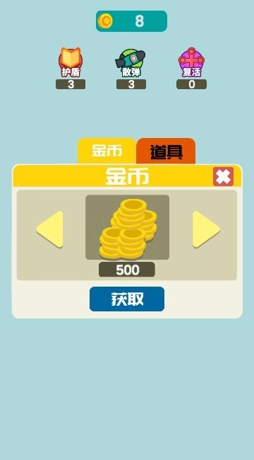 鱼老板大作战中文版图3