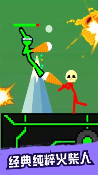 决战火柴人全部武器最新版(3)