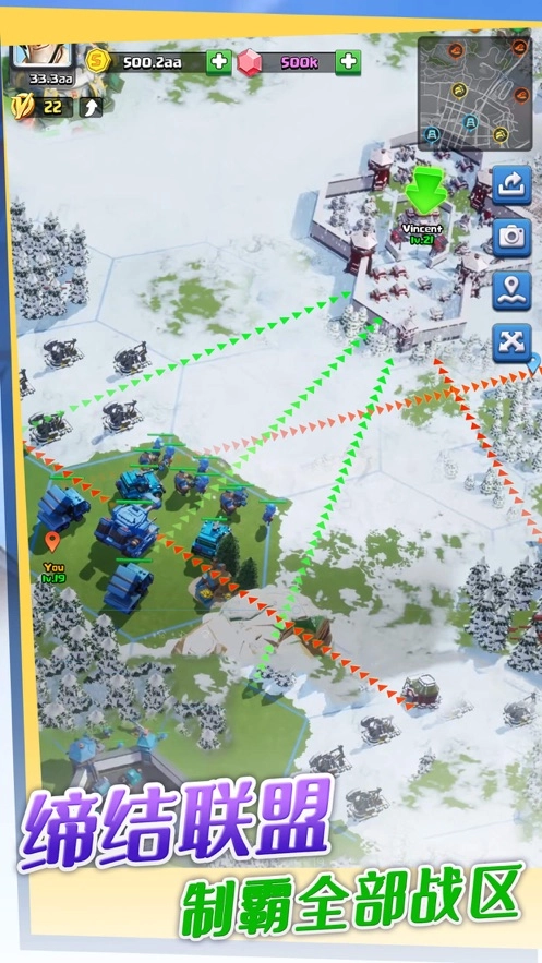 口袋奇兵2021最新版图5