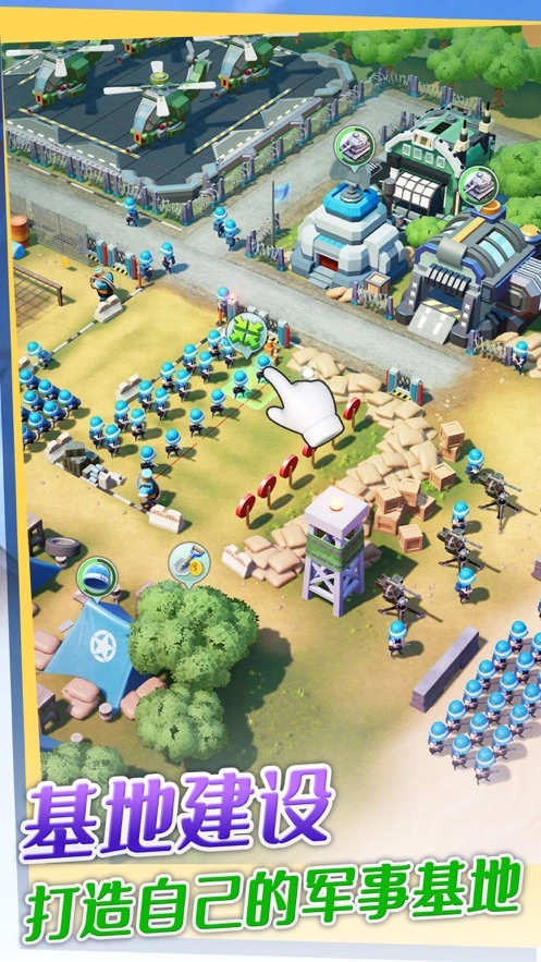 口袋奇兵2021最新版图3