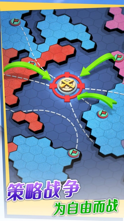 口袋奇兵2021最新版图4