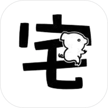 肥宅修真录2021最新版