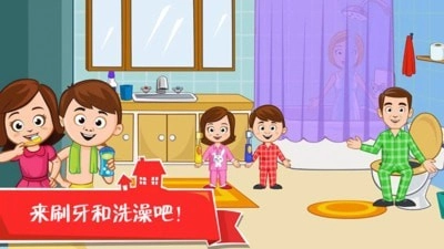 迷你城堡之家中文版(1)