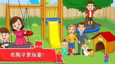 迷你城堡之家中文版(3)