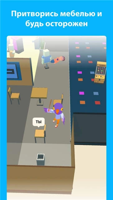 超市躲猫猫手机版图2