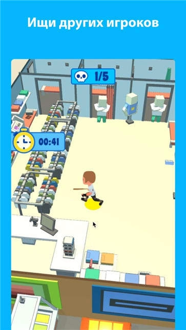 超市躲猫猫手机版图3