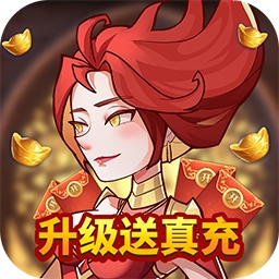 荣耀崛起最新版