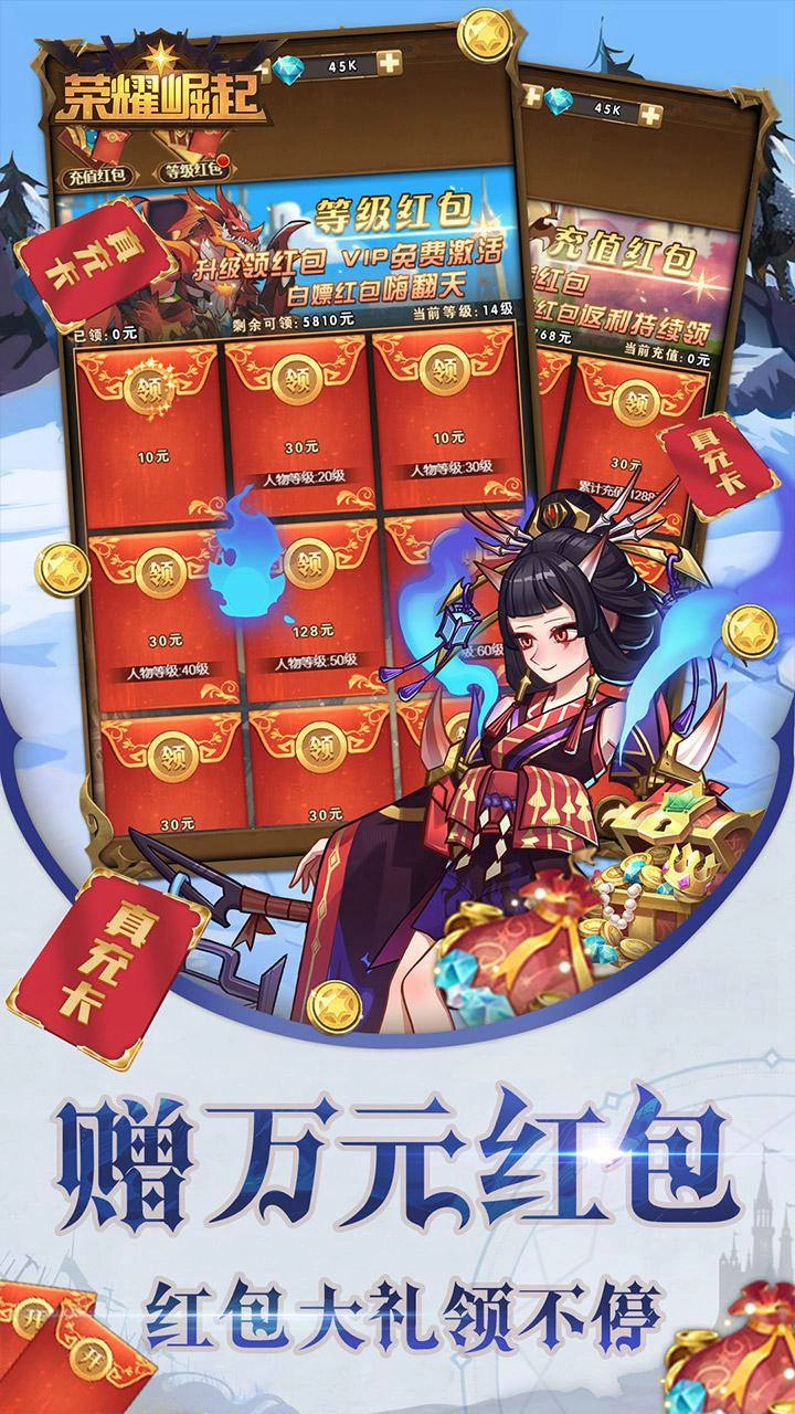 荣耀崛起最新版图1