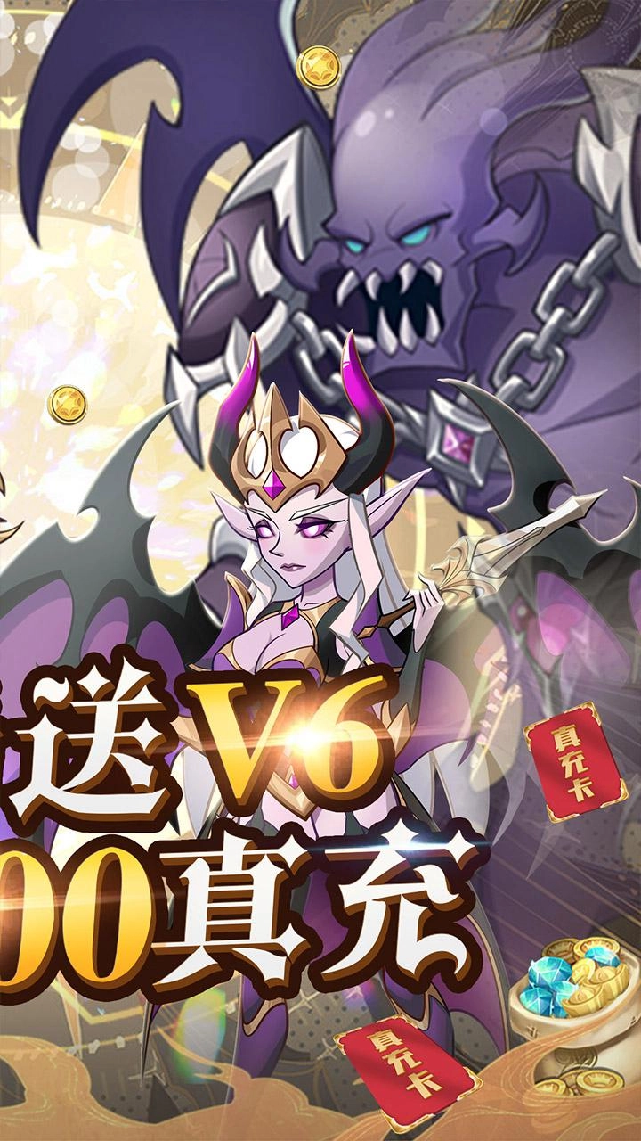 荣耀崛起最新版图4