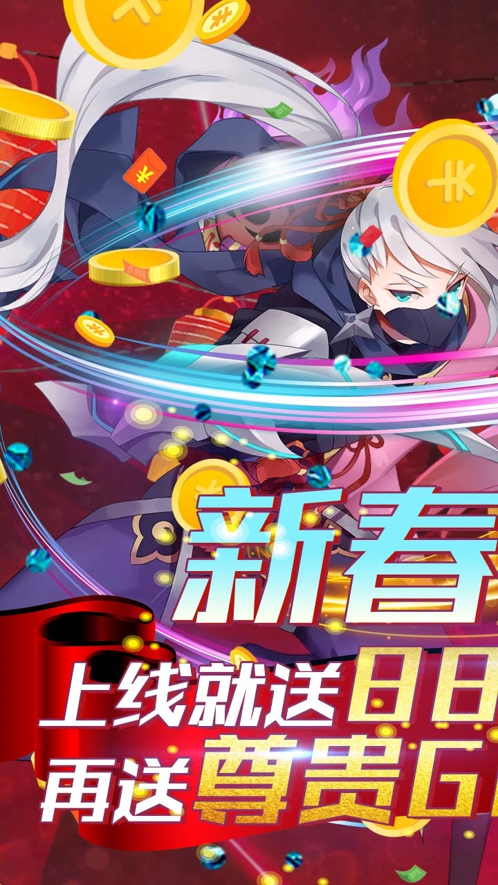 斗魂BT送GM爆充版(1)