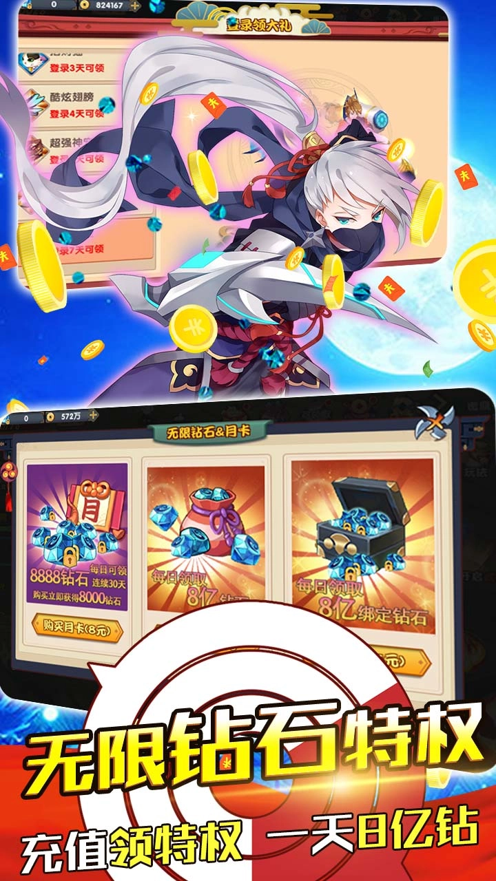 斗魂BT送GM爆充版(5)