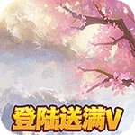 山海伏魔录2021最新版