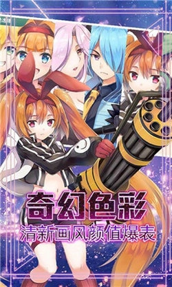 宝石骑士2021最新版图3